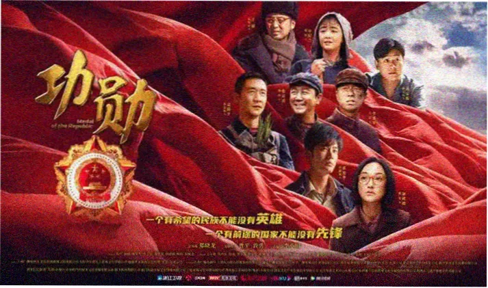 鬼灭之刃电影高清横幅海报